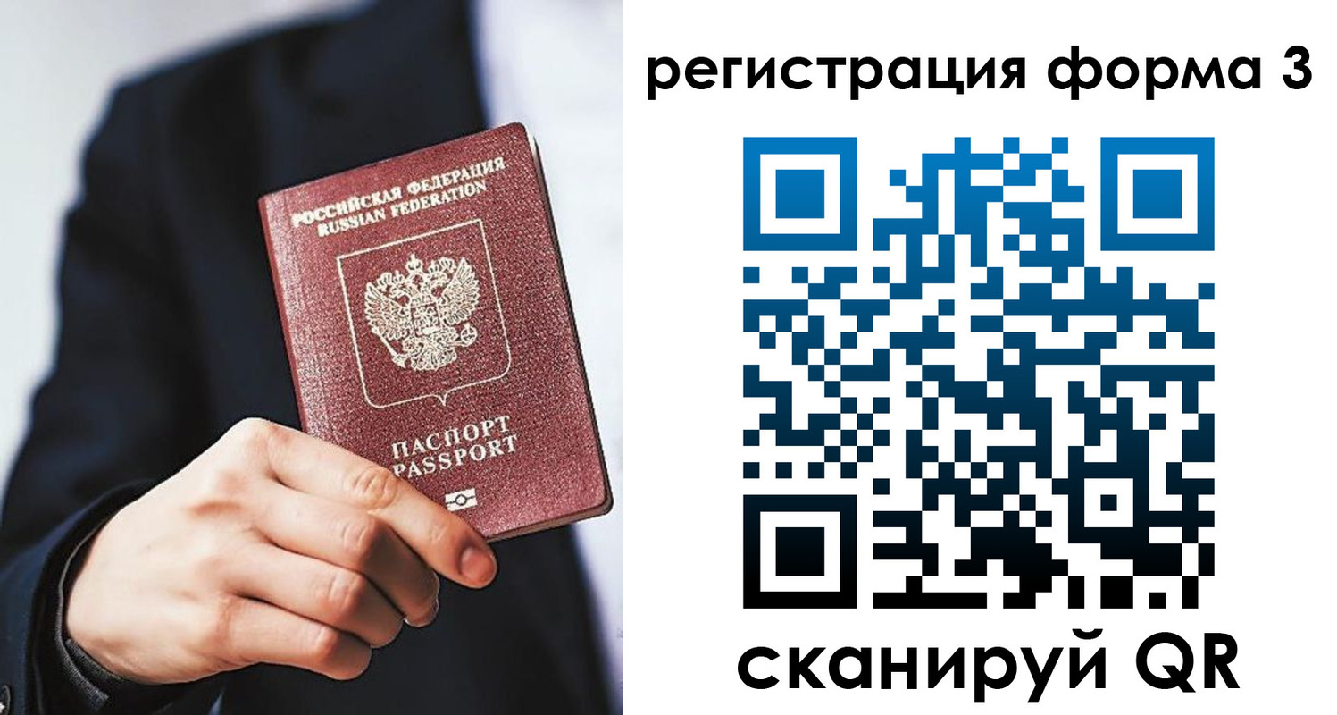 регистрация для дет. сада в Талдоме