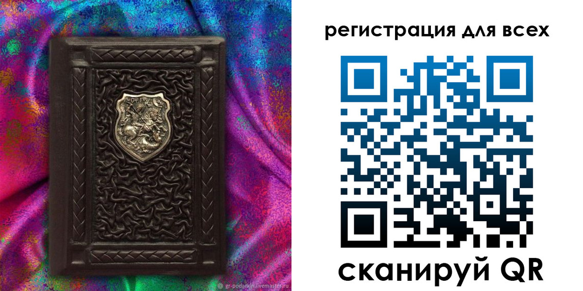прописка в квартире в Талдоме