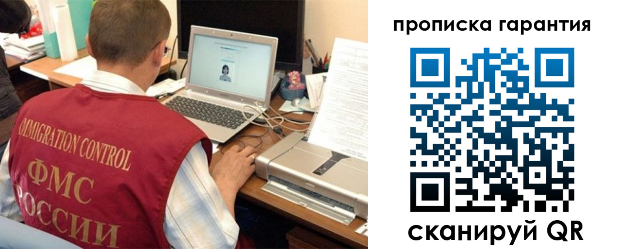 регистрация для дет. сада в Талдоме
