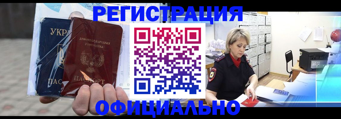 где прописаться в Талдоме