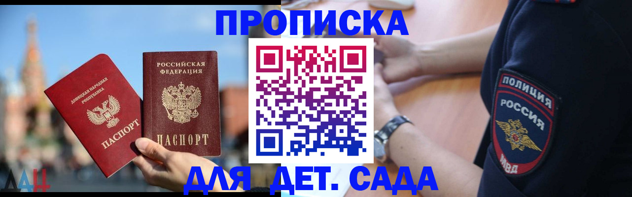 найти адрес прописки в Талдоме