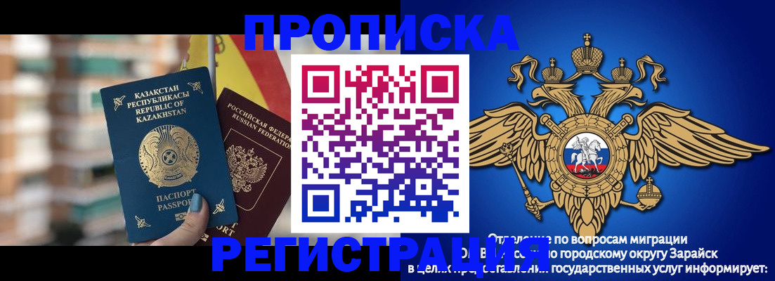миграционный учет в Талдоме
